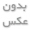 نکات مهم برای برگزاری مراسم مذهبی و فرهنگی در مسجد